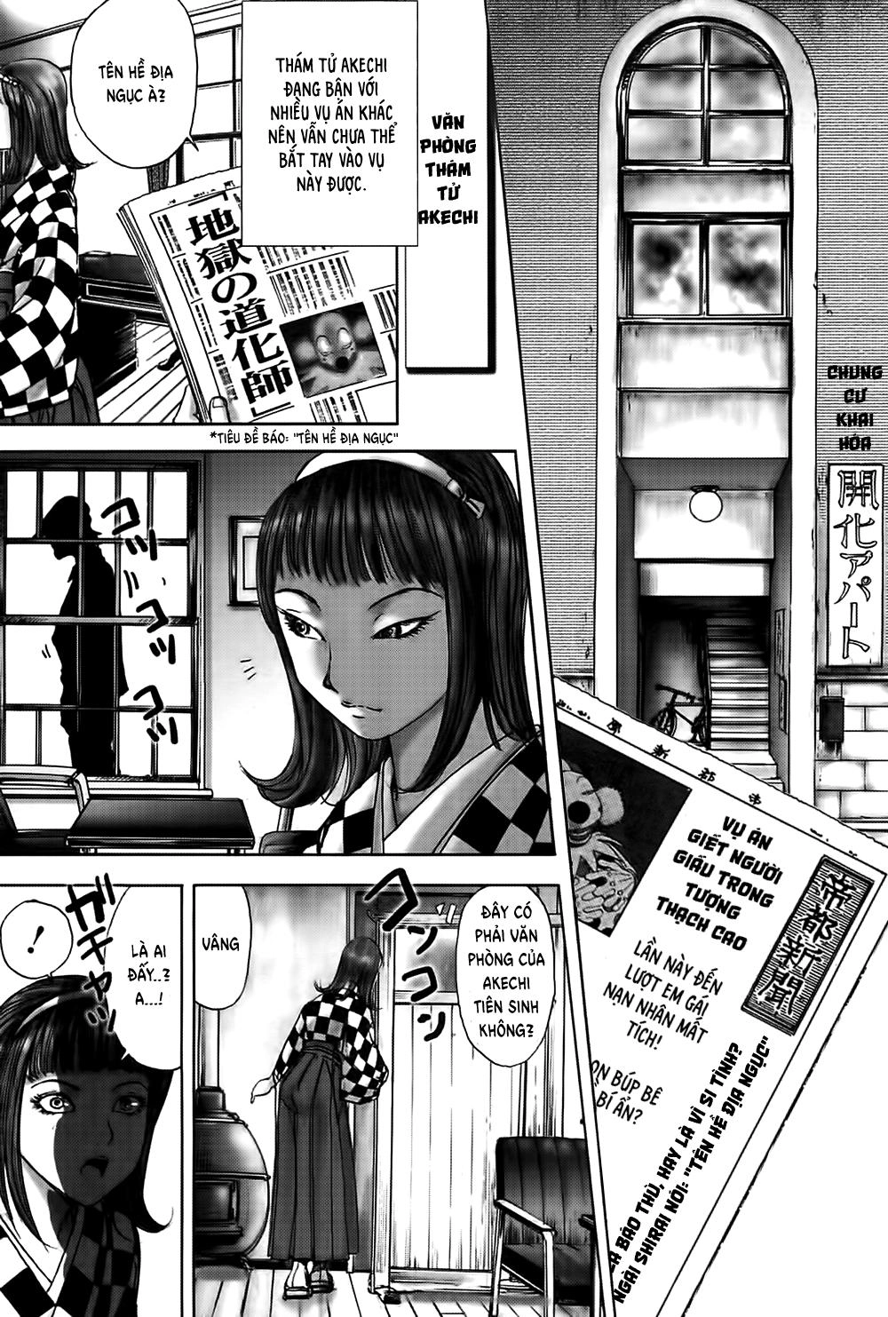 Dị Nhân Quán Chapter 28 - 6