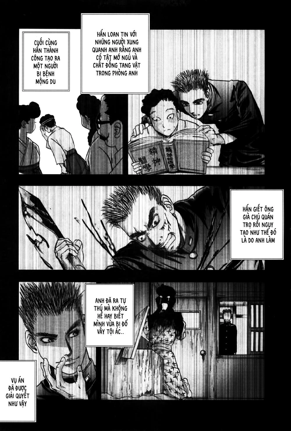 Dị Nhân Quán Chapter 33 - 32