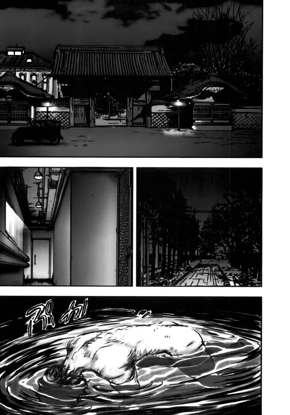 Dị Nhân Quán Chapter 37 - 26