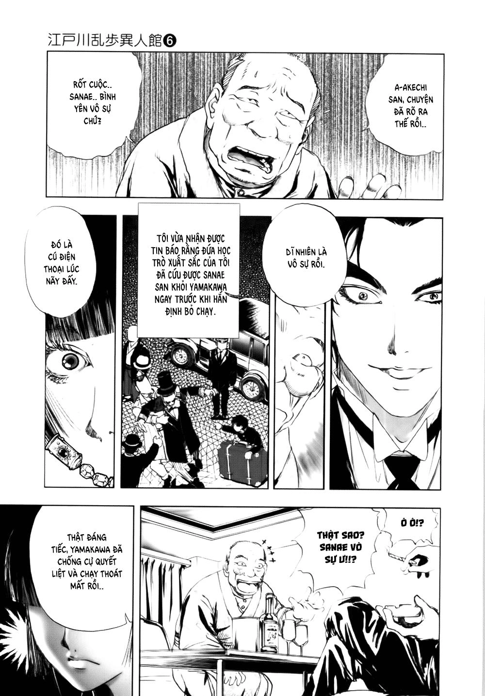 Dị Nhân Quán Chapter 39 - 22