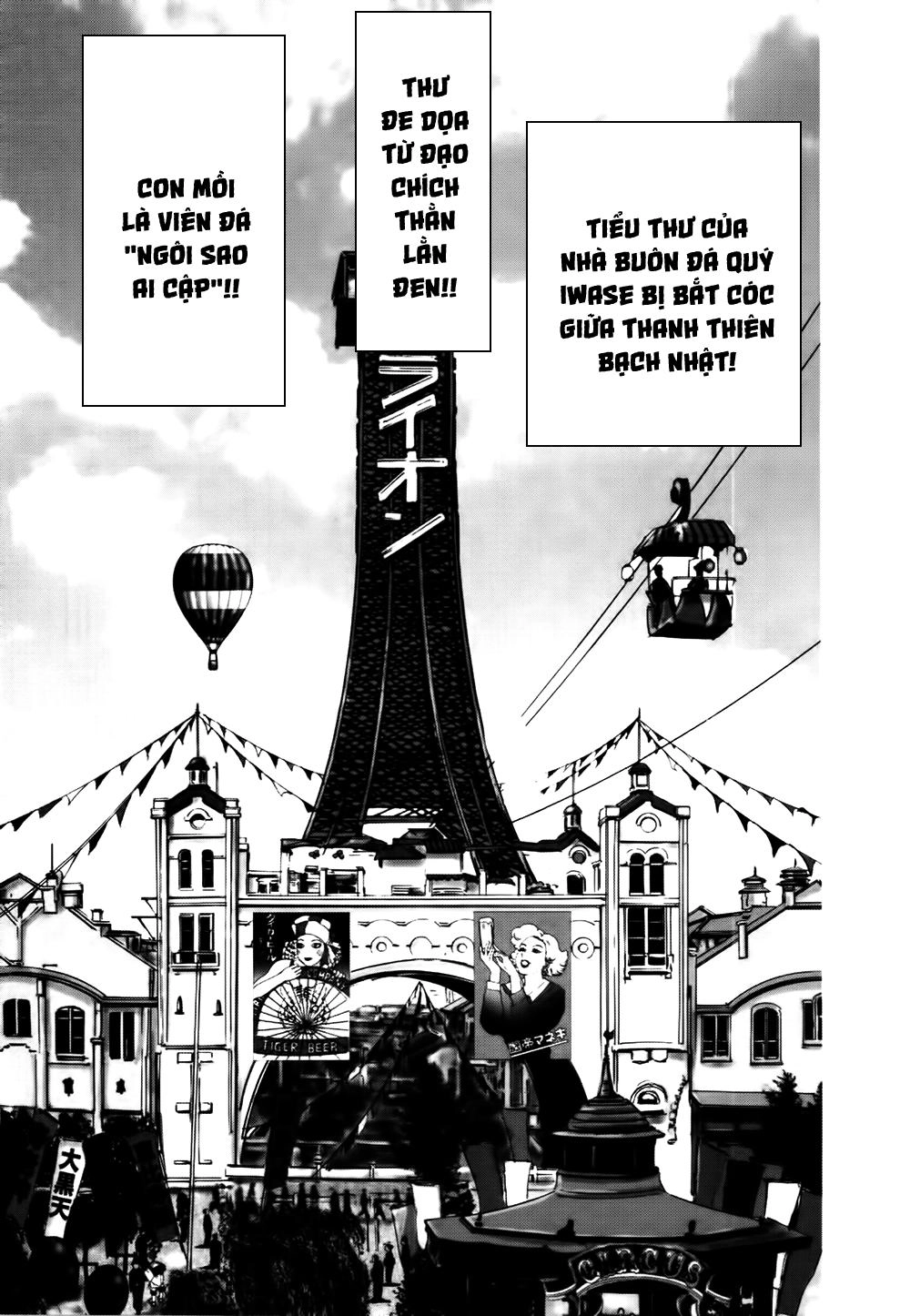 Dị Nhân Quán Chapter 41 - 12