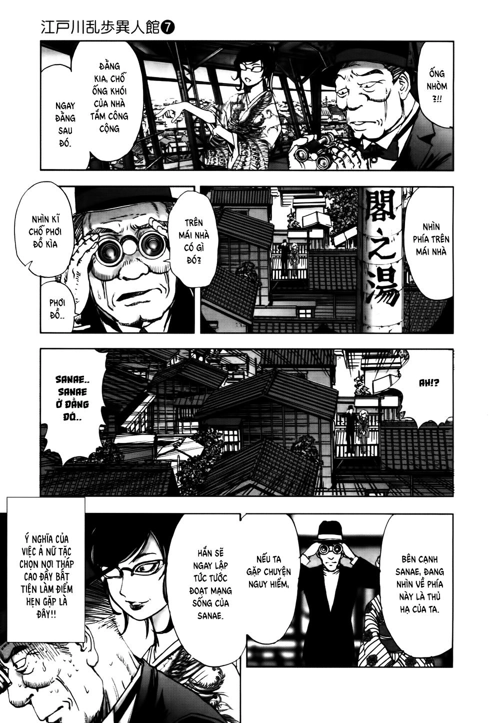 Dị Nhân Quán Chapter 41 - 16