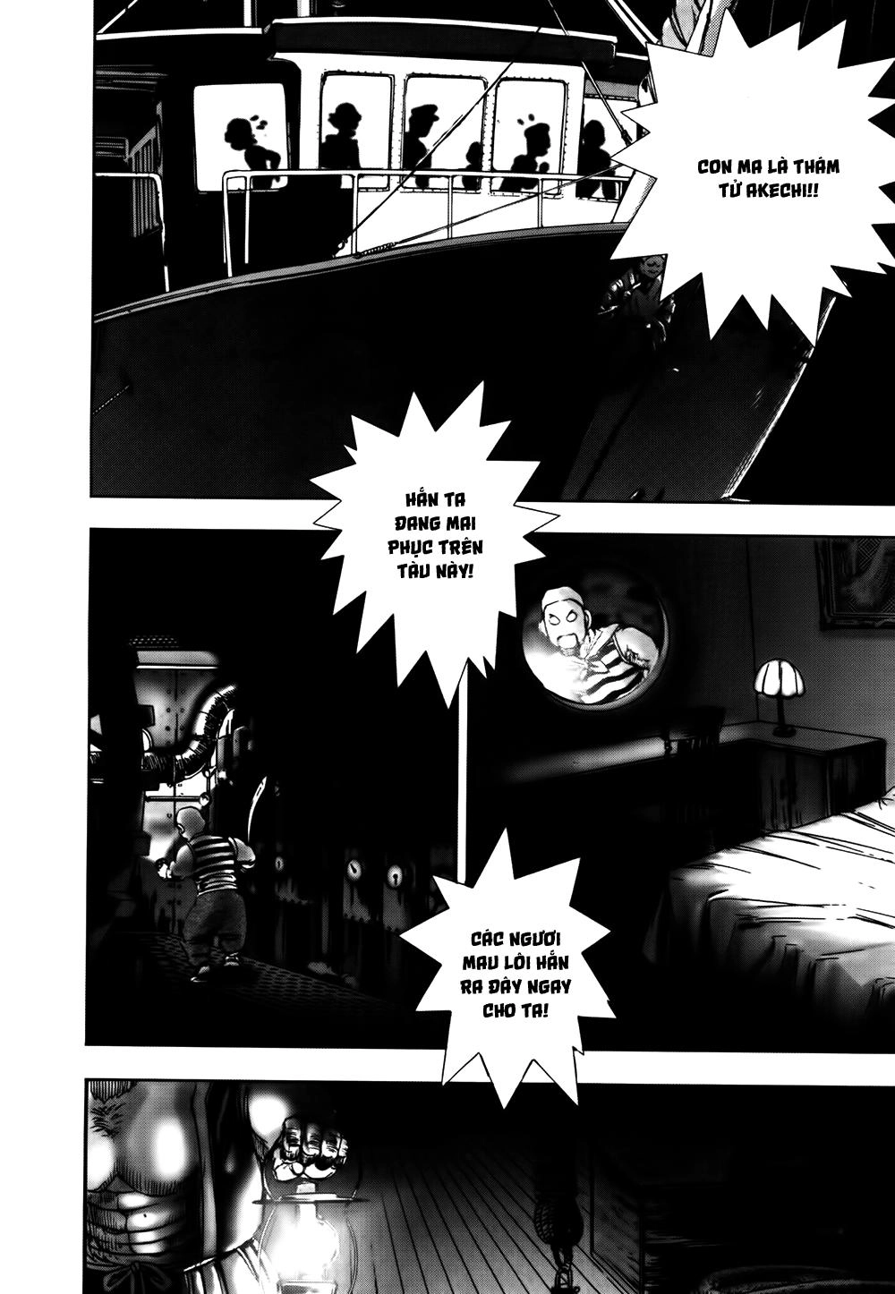 Dị Nhân Quán Chapter 42 - 15