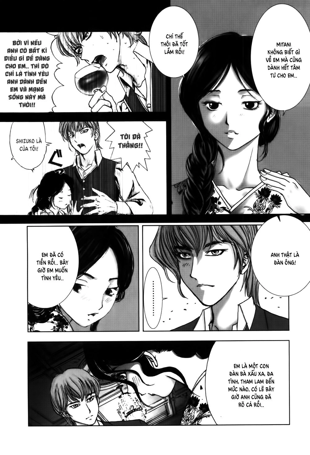 Dị Nhân Quán Chapter 50 - 17