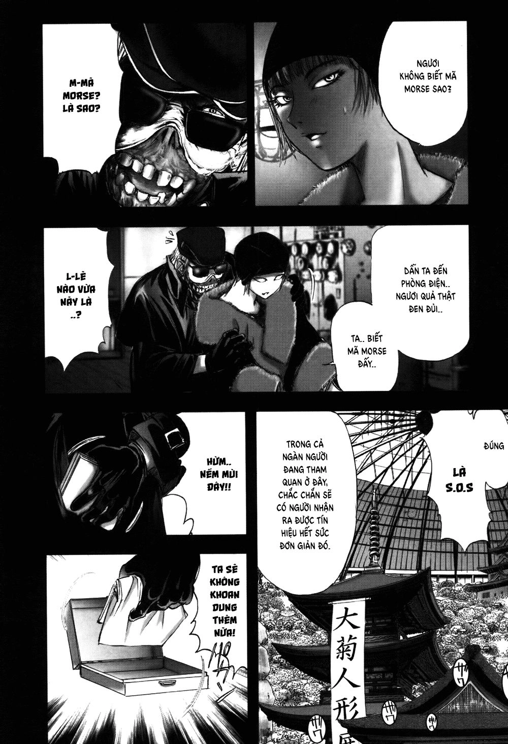 Dị Nhân Quán Chapter 54 - 24