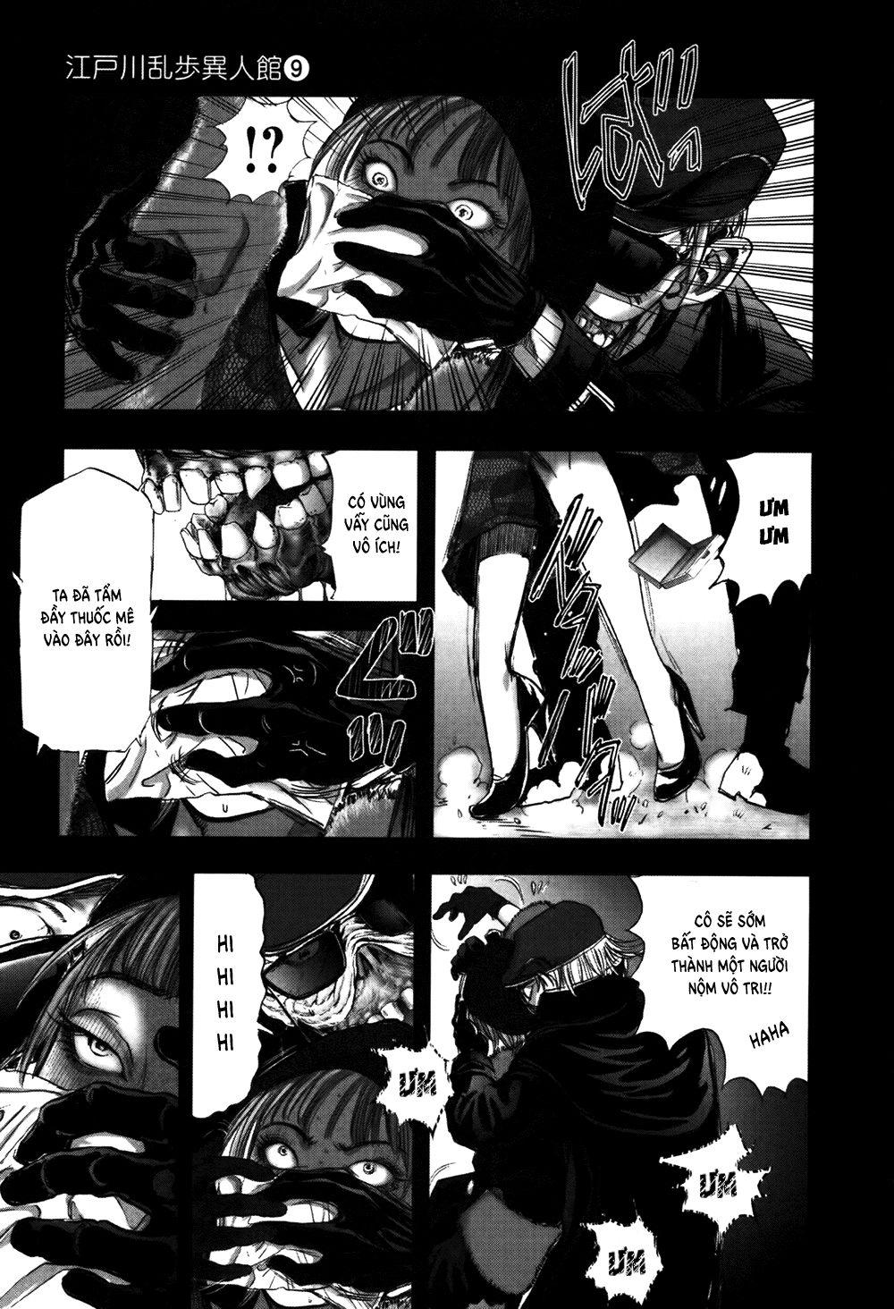 Dị Nhân Quán Chapter 54 - 25