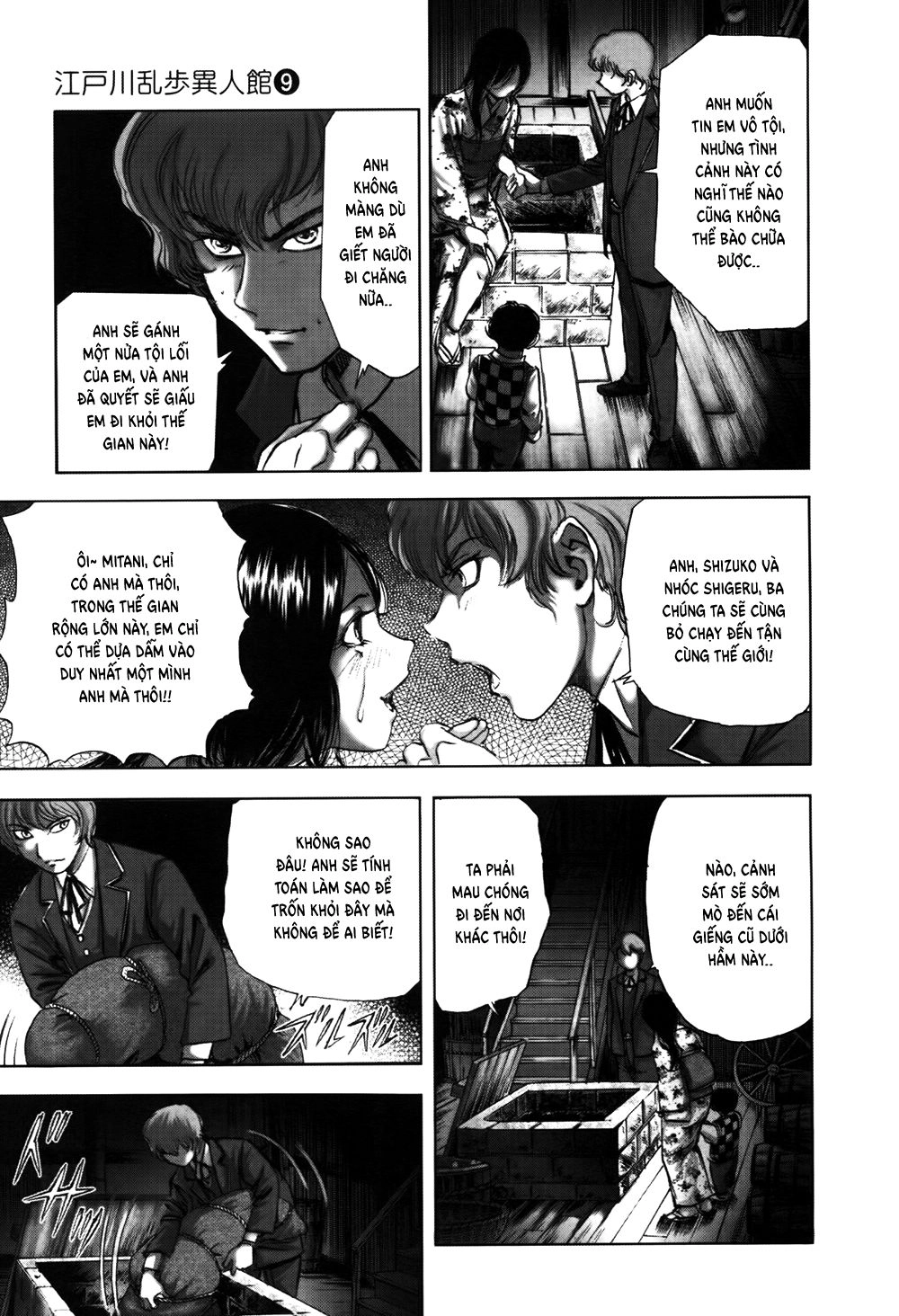 Dị Nhân Quán Chapter 57 - 6