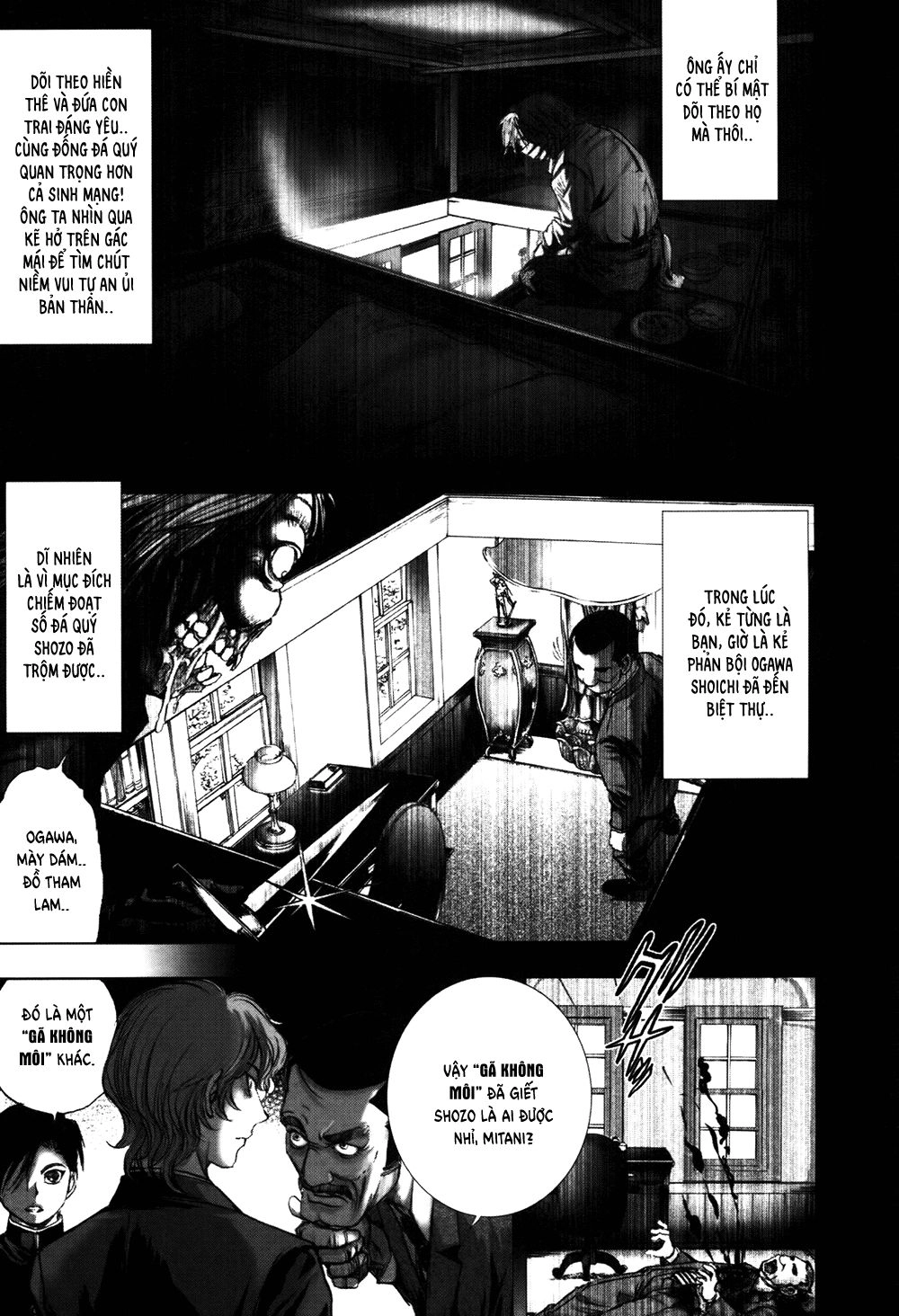 Dị Nhân Quán Chapter 58 - 16