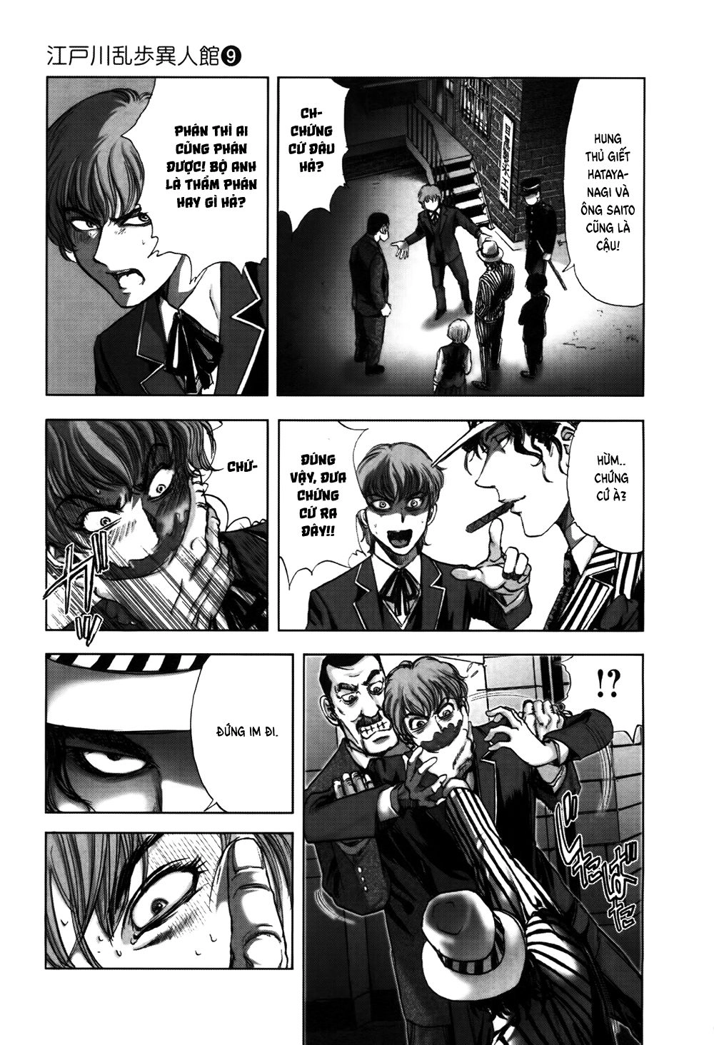 Dị Nhân Quán Chapter 59 - 14