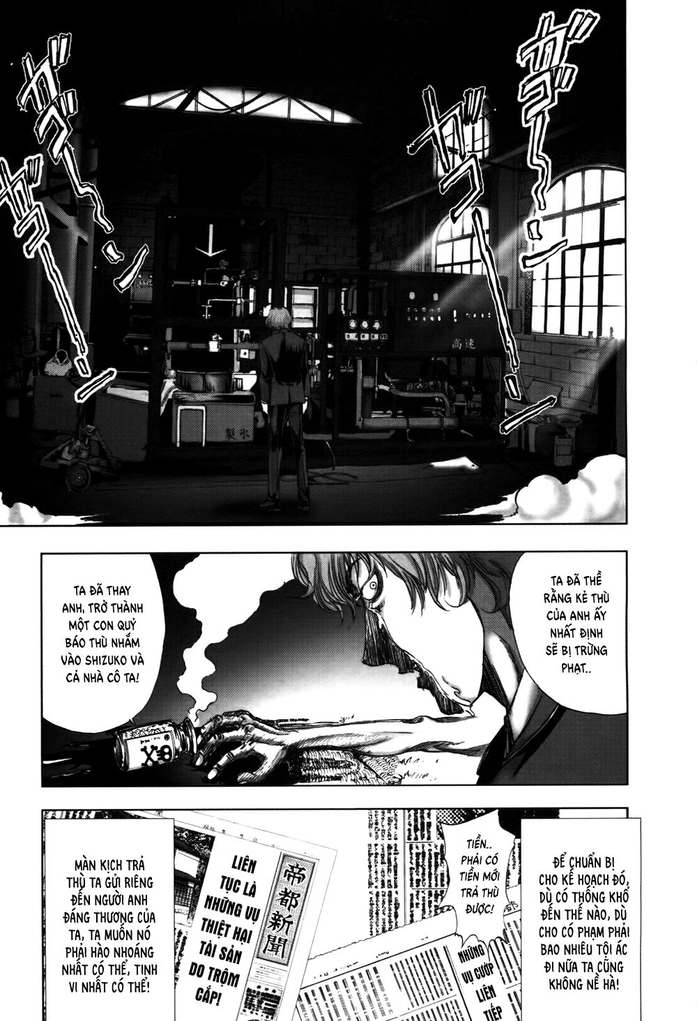 Dị Nhân Quán Chapter 59 - 18