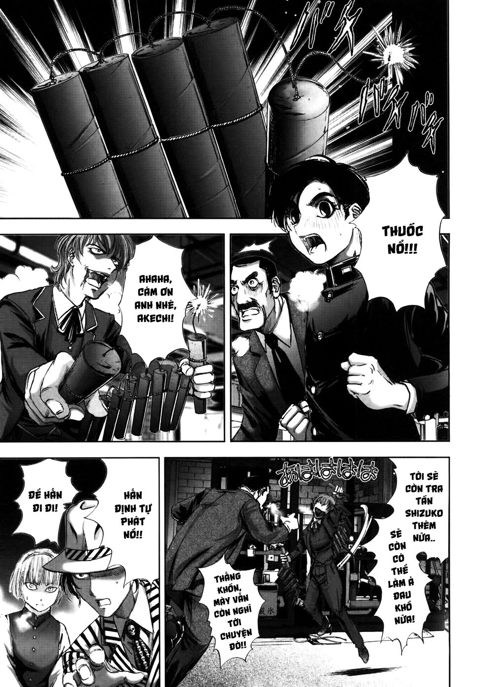 Dị Nhân Quán Chapter 60 - 17