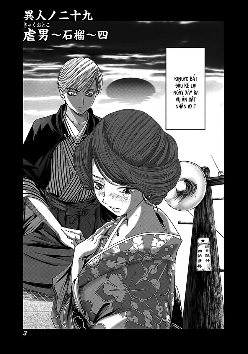 Dị Nhân Quán Chapter 68 - 2