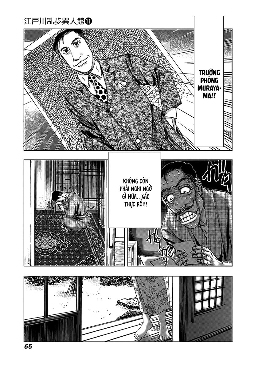 Dị Nhân Quán Chapter 70 - 14