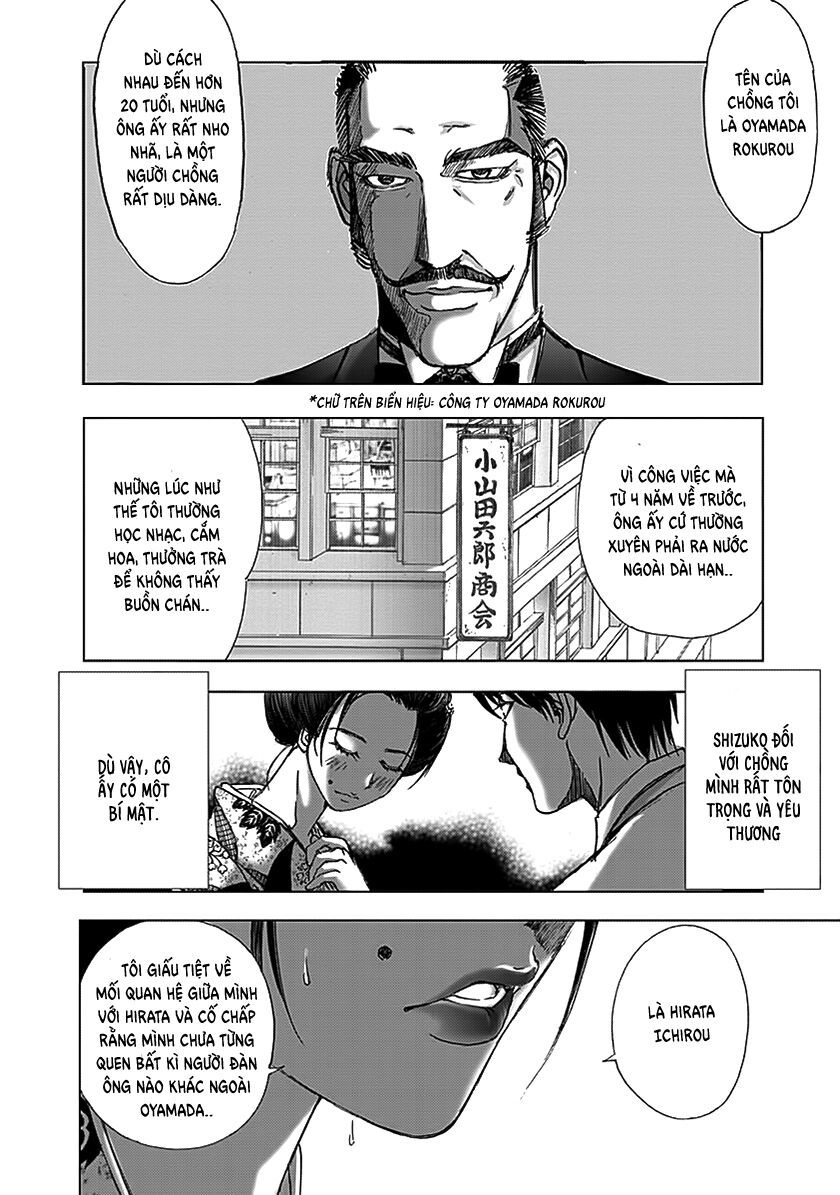 Dị Nhân Quán Chapter 71 - 13