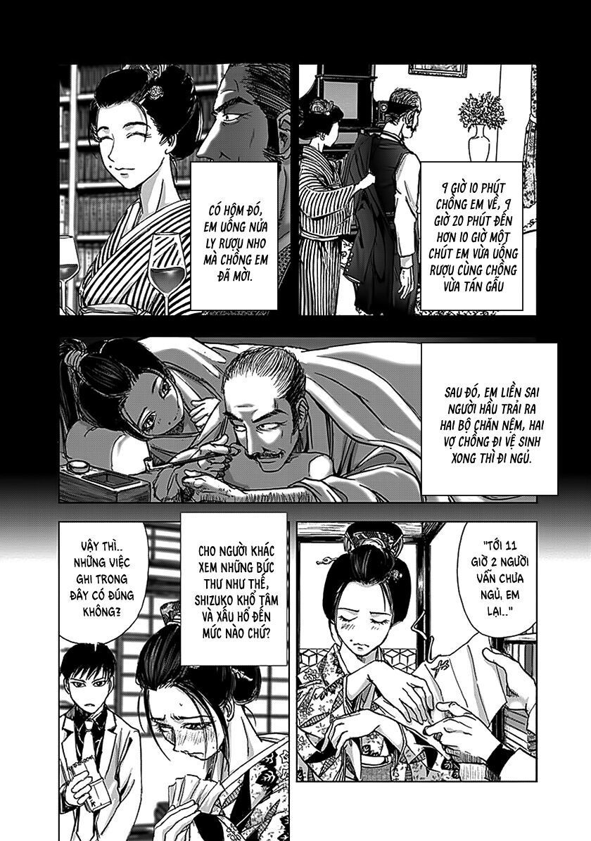 Dị Nhân Quán Chapter 71 - 17