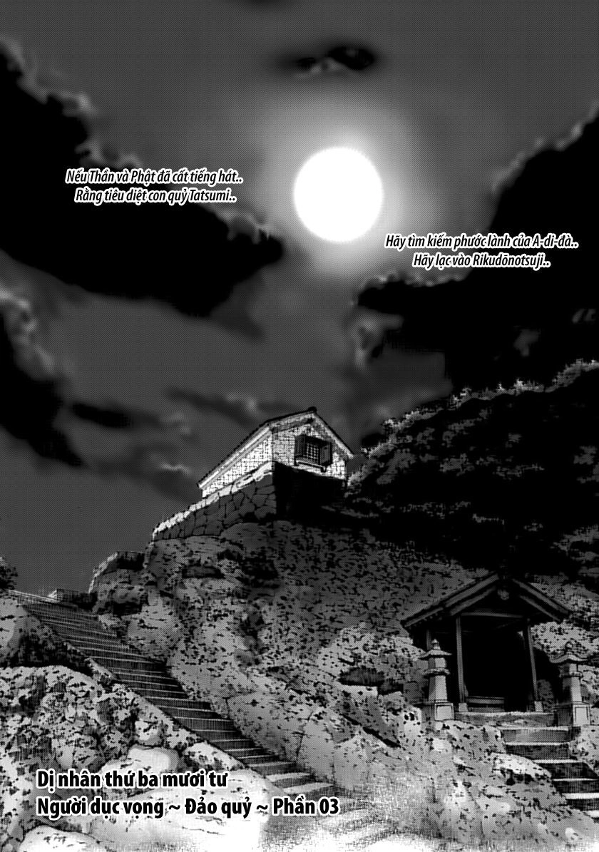 Dị Nhân Quán Chapter 84 - 2