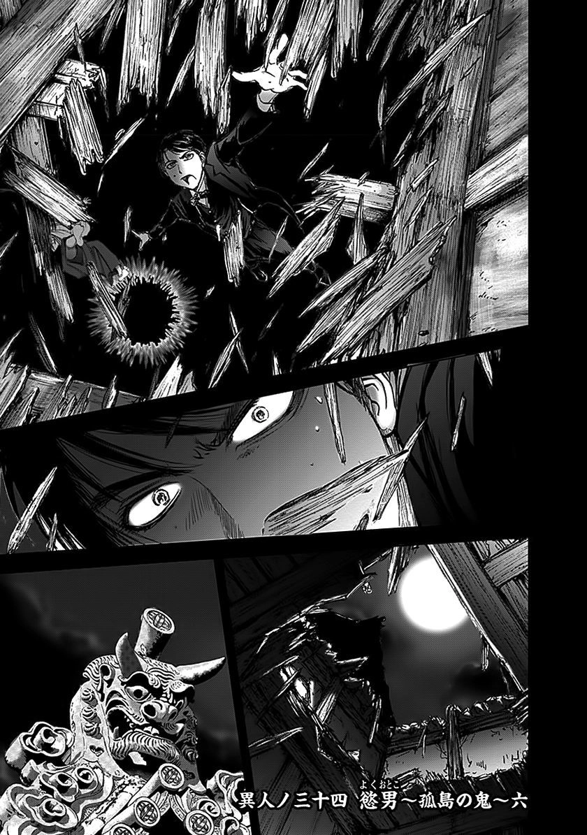 Dị Nhân Quán Chapter 87 - 2