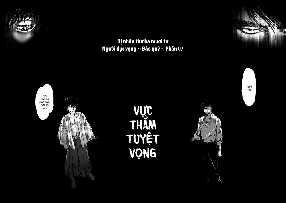 Dị Nhân Quán Chapter 88 - 3