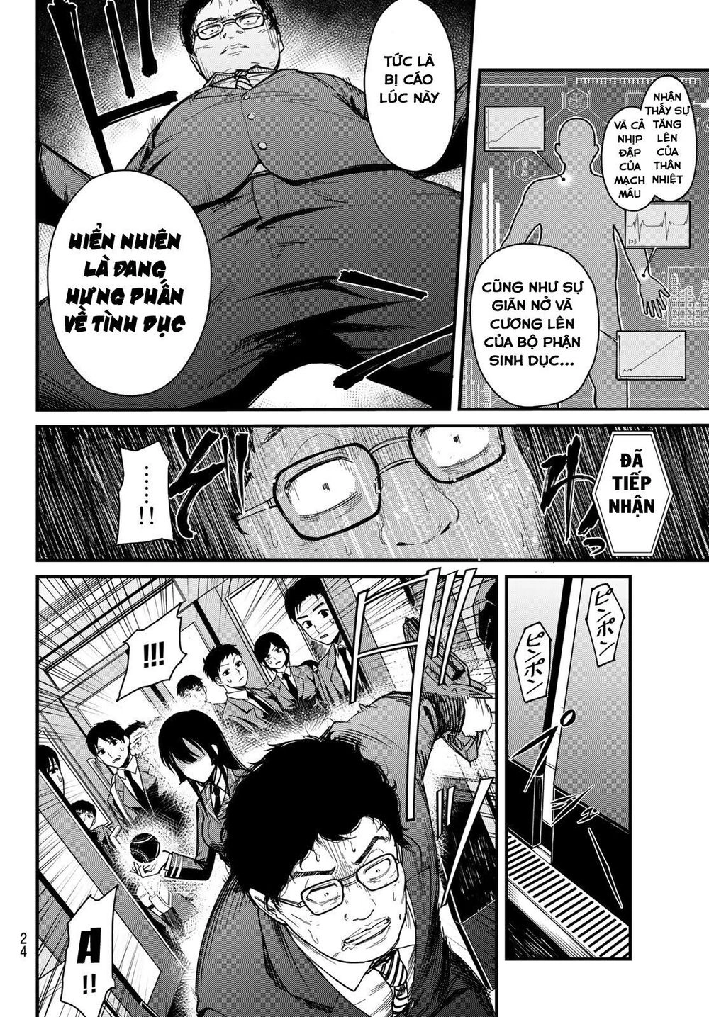 Hệ Thống Xevec Chapter 1 - 11