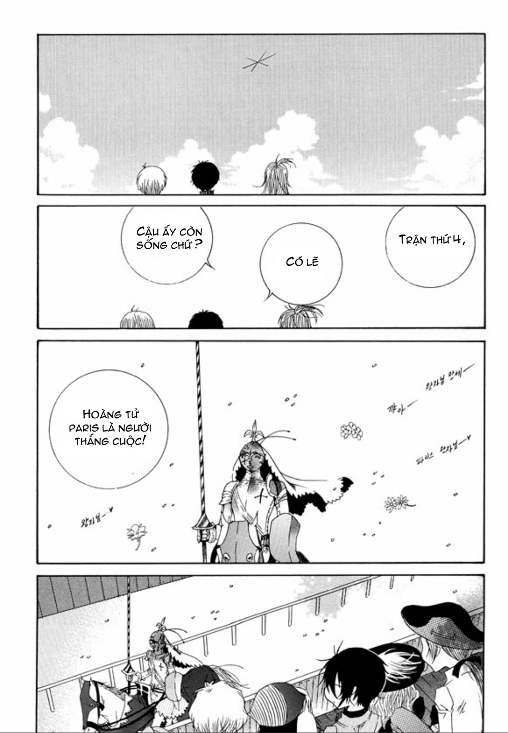 Tale Of Felluah Chapter 7 - 18