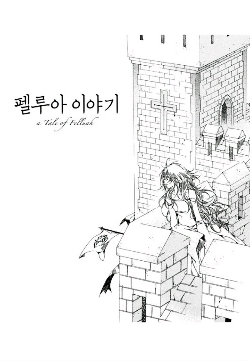 Tale Of Felluah Chapter 10 - 3