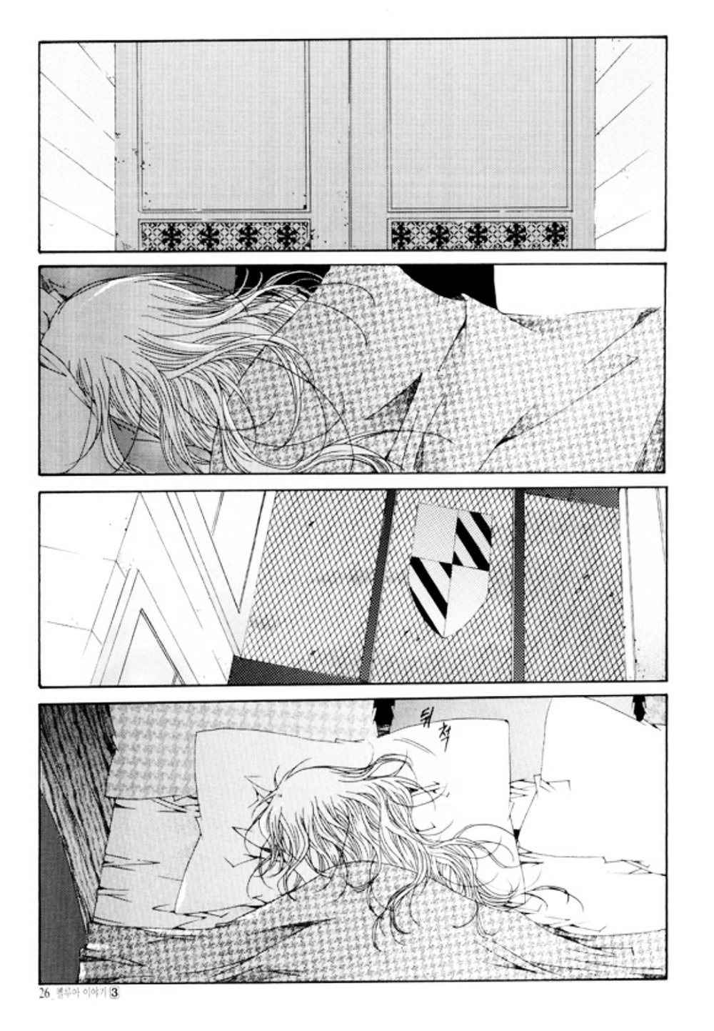 Tale Of Felluah Chapter 13 - 5