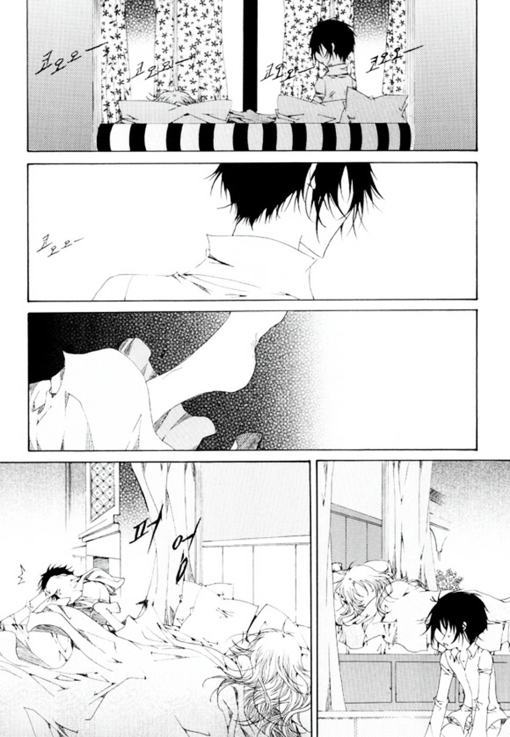 Tale Of Felluah Chapter 13 - 9