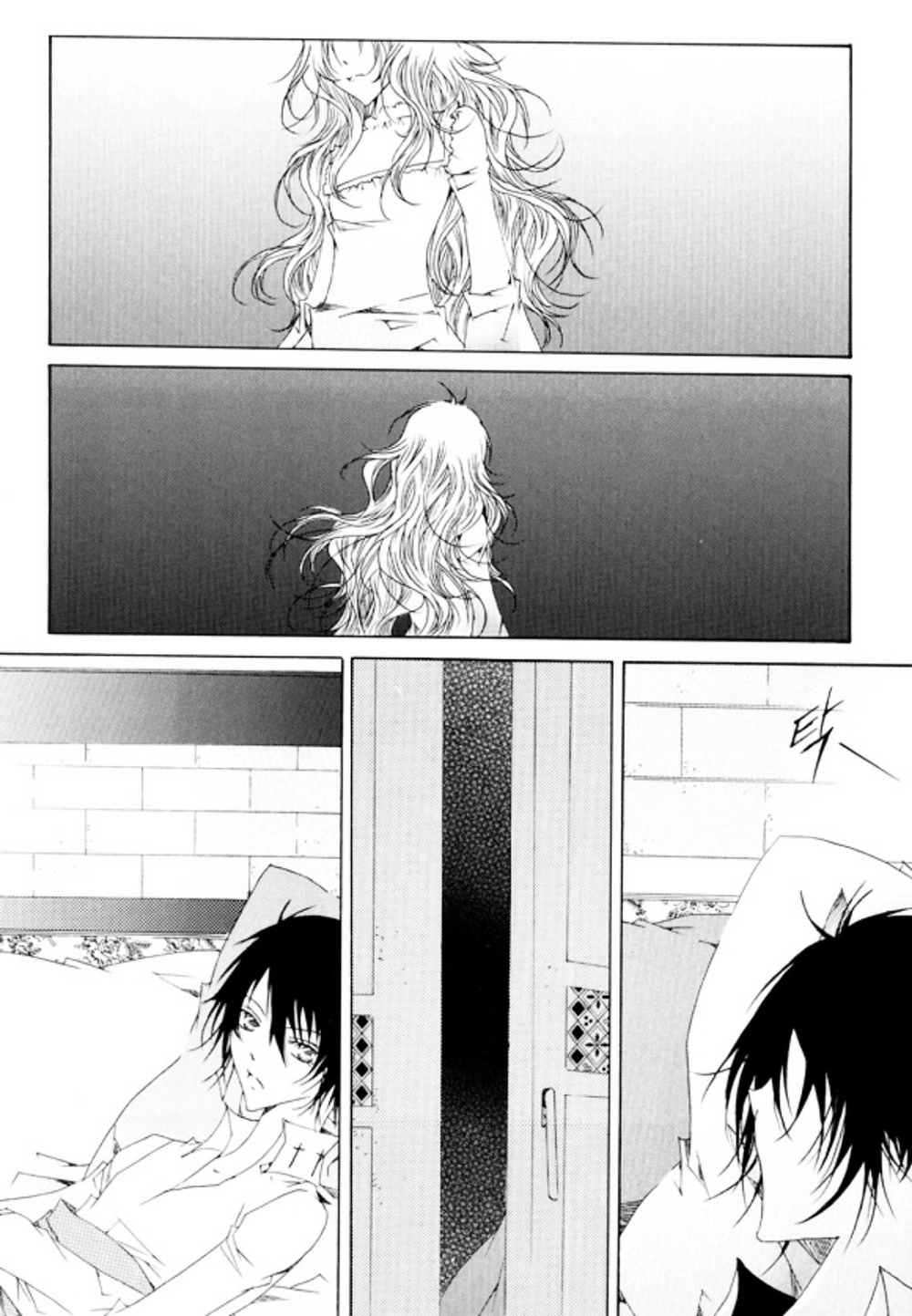 Tale Of Felluah Chapter 13 - 26