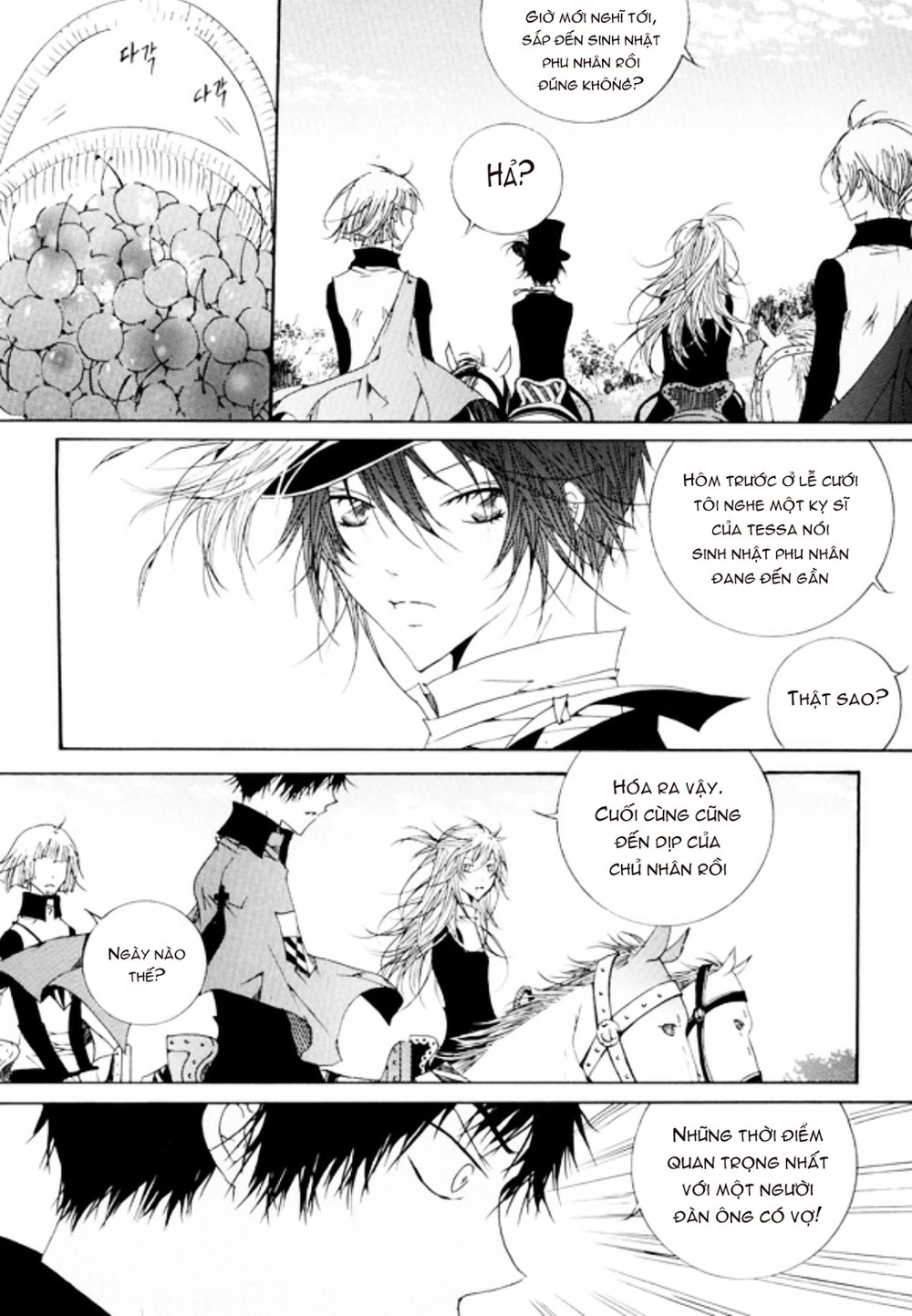 Tale Of Felluah Chapter 14 - 8