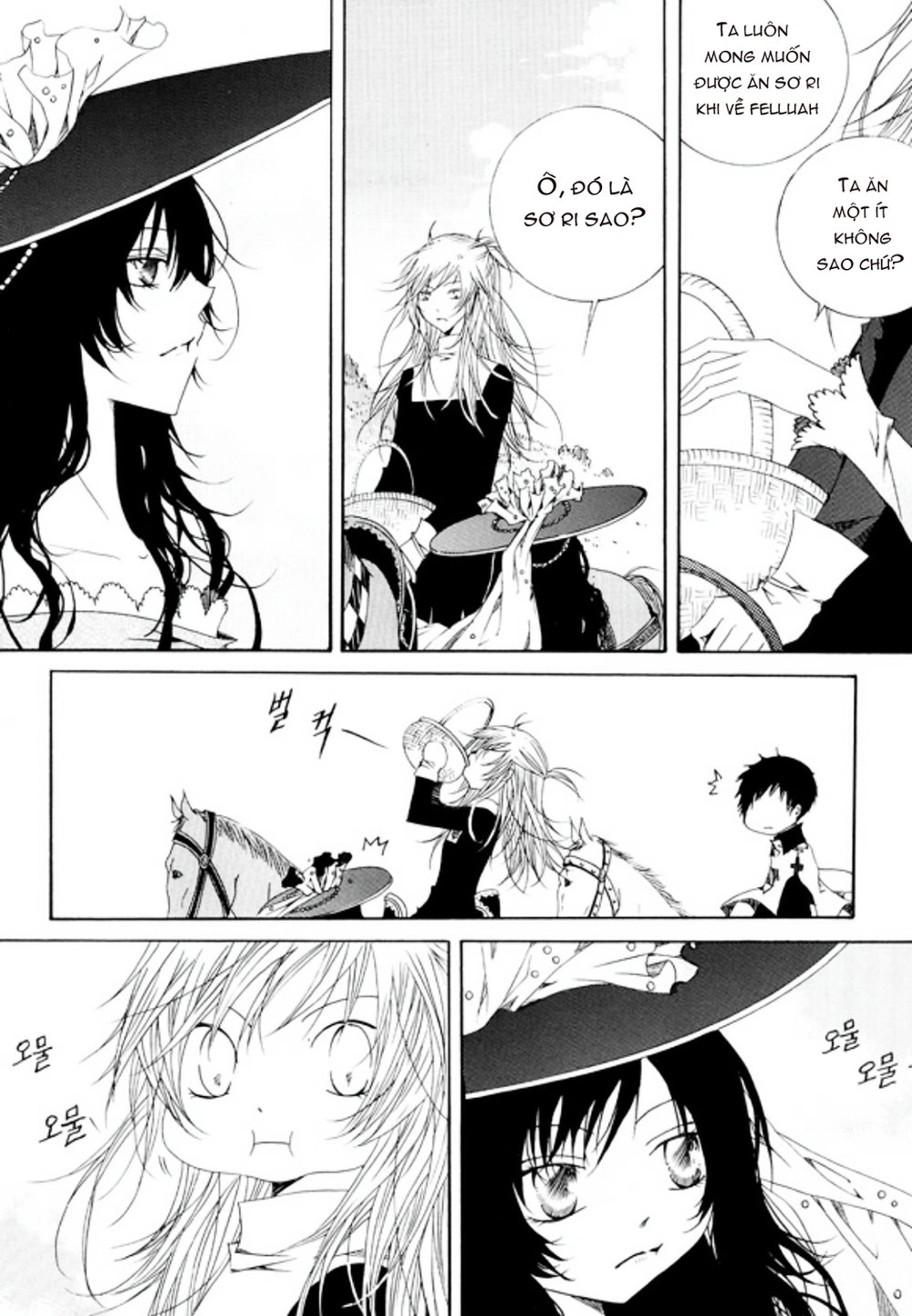 Tale Of Felluah Chapter 14 - 12