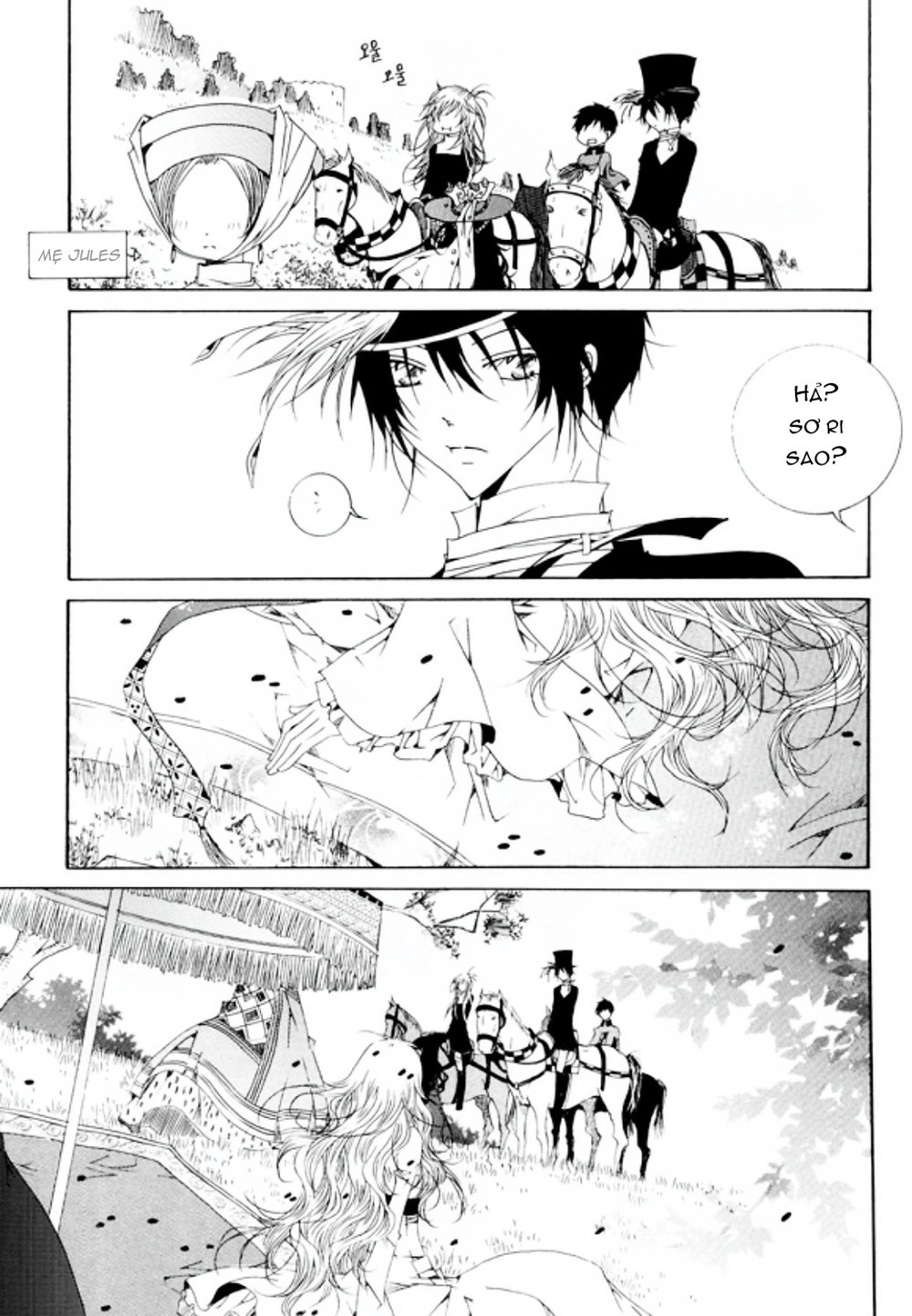 Tale Of Felluah Chapter 14 - 13