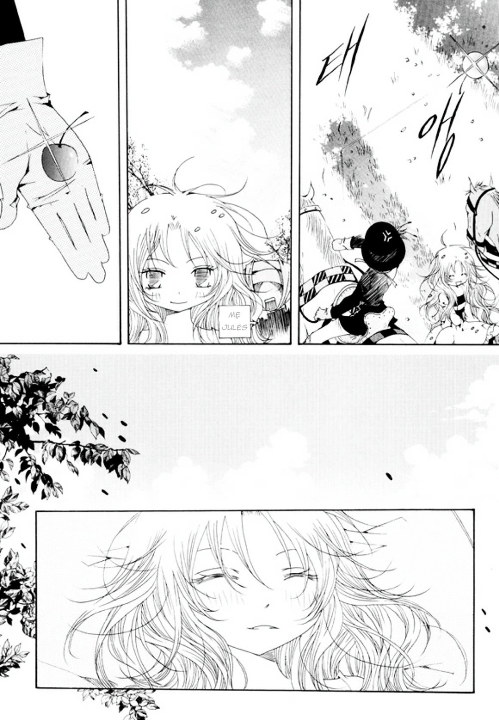 Tale Of Felluah Chapter 14 - 18