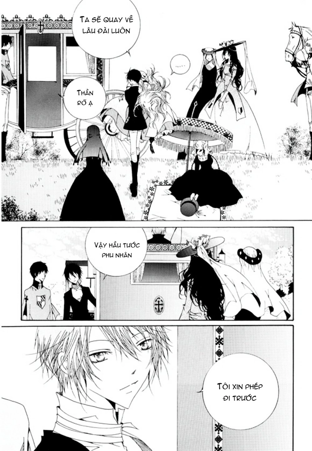 Tale Of Felluah Chapter 14 - 24