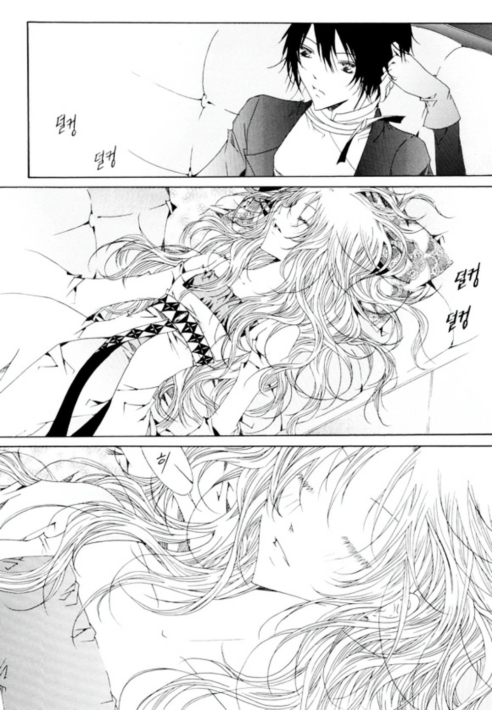 Tale Of Felluah Chapter 14 - 26