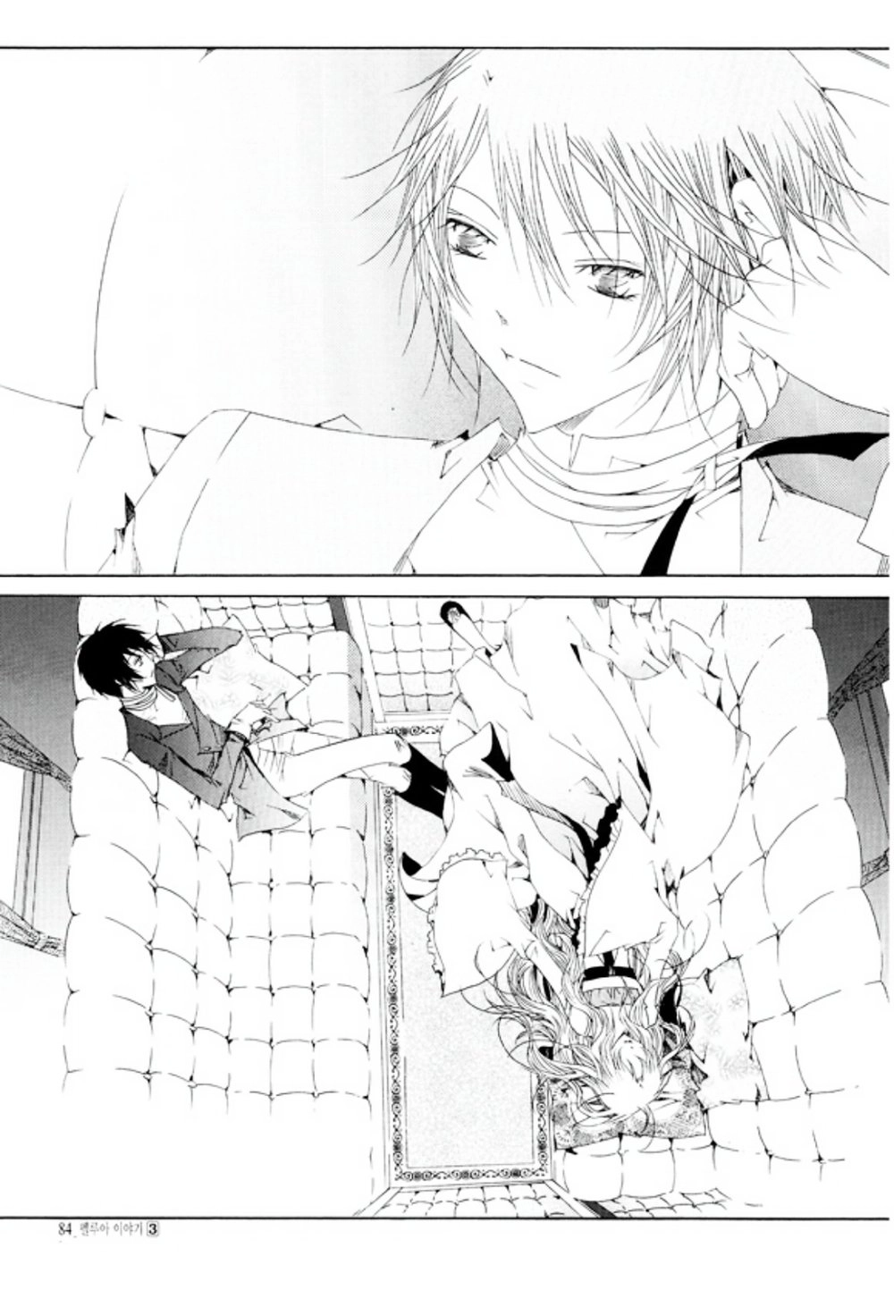 Tale Of Felluah Chapter 14 - 27