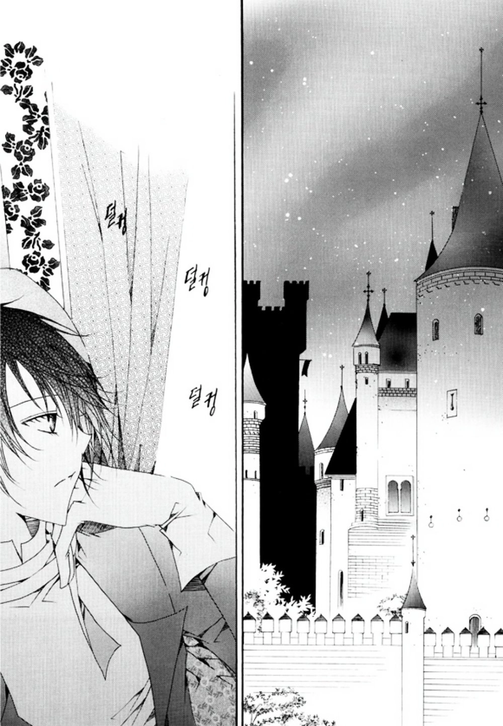 Tale Of Felluah Chapter 14 - 28