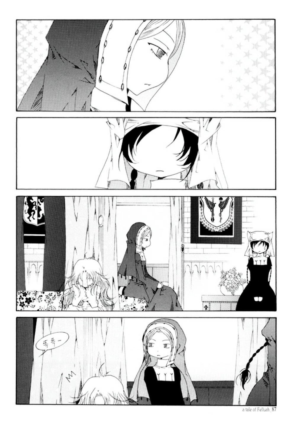 Tale Of Felluah Chapter 14 - 30