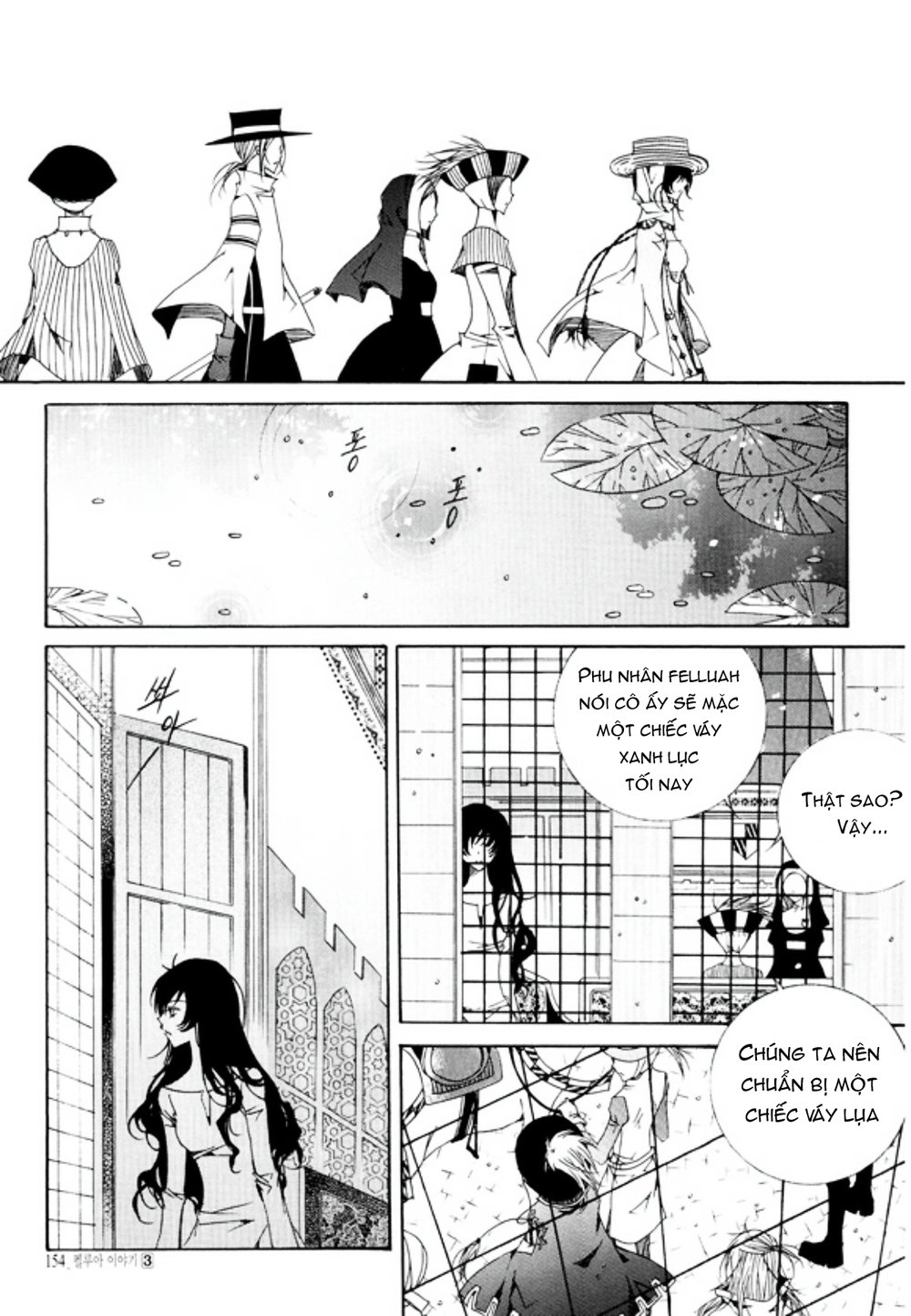 Tale Of Felluah Chapter 16 - 32