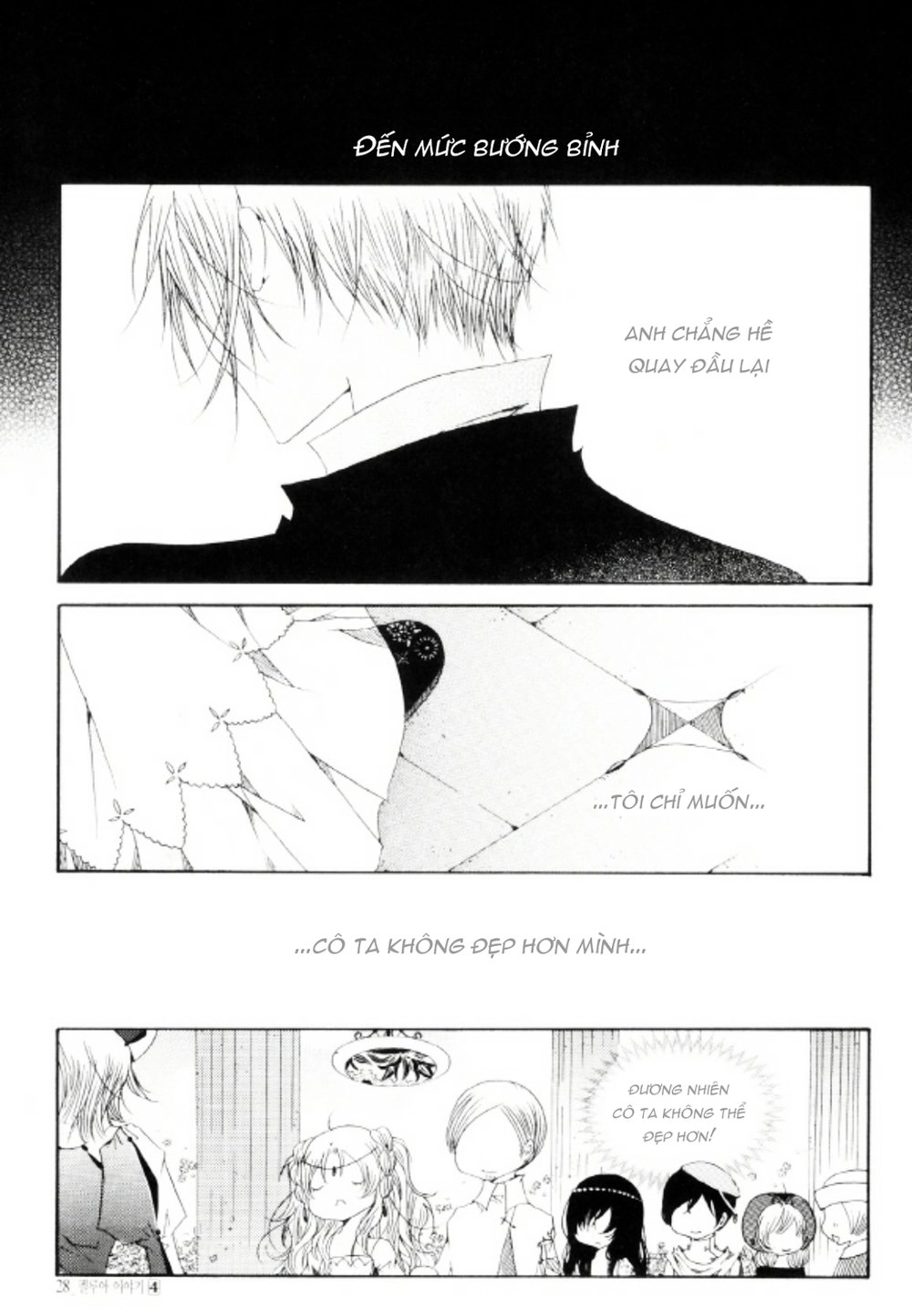 Tale Of Felluah Chapter 17 - 26