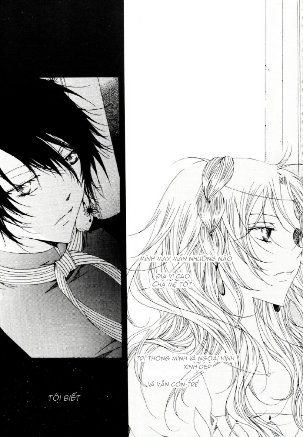 Tale Of Felluah Chapter 18 - 16