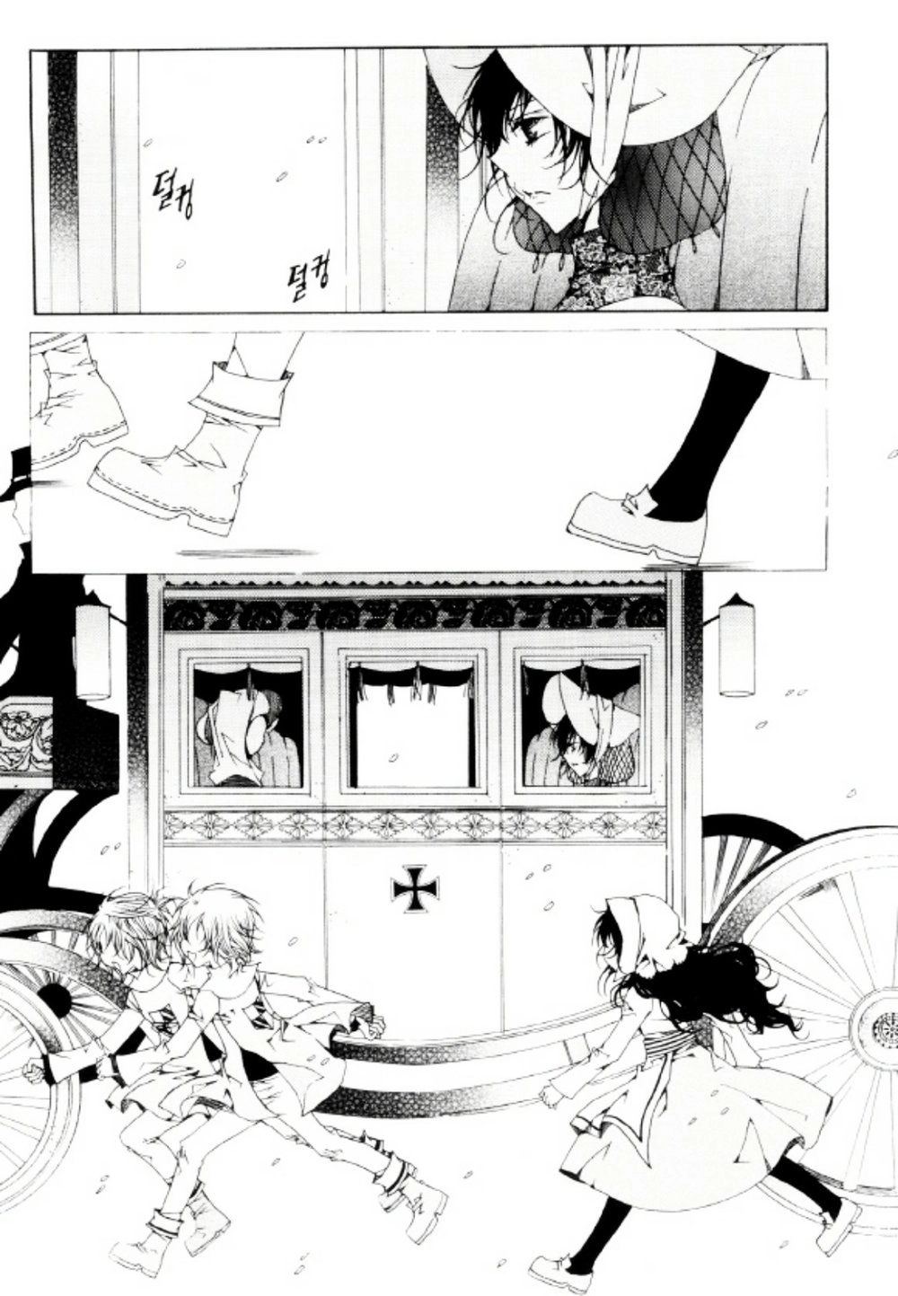 Tale Of Felluah Chapter 18 - 27