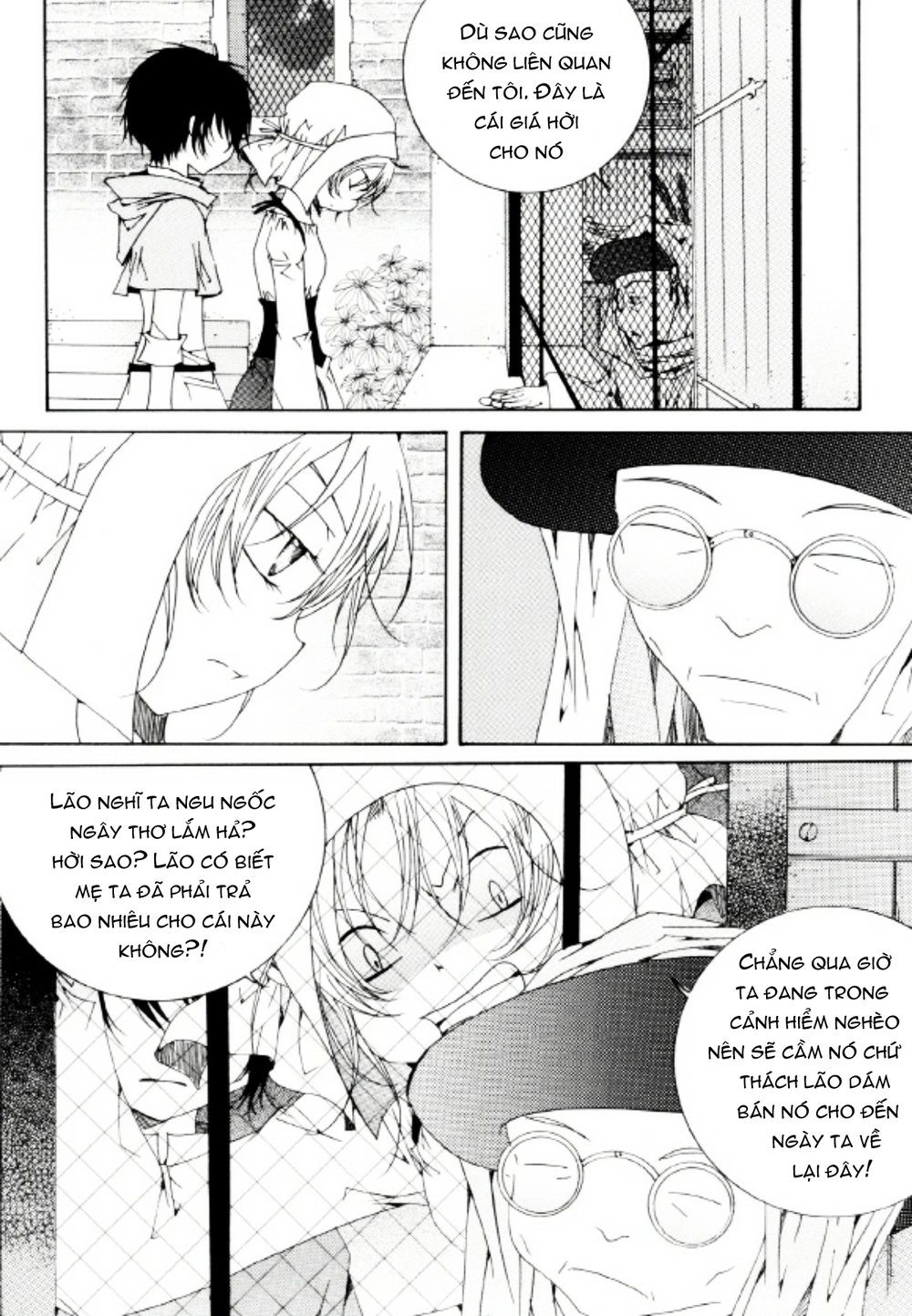 Tale Of Felluah Chapter 21 - 10