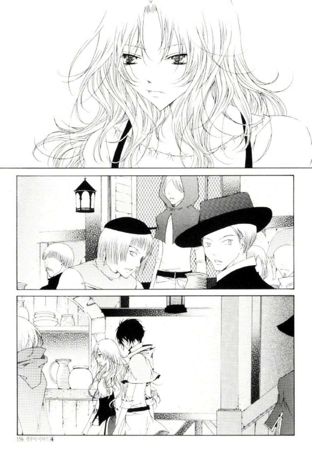 Tale Of Felluah Chapter 21 - 19