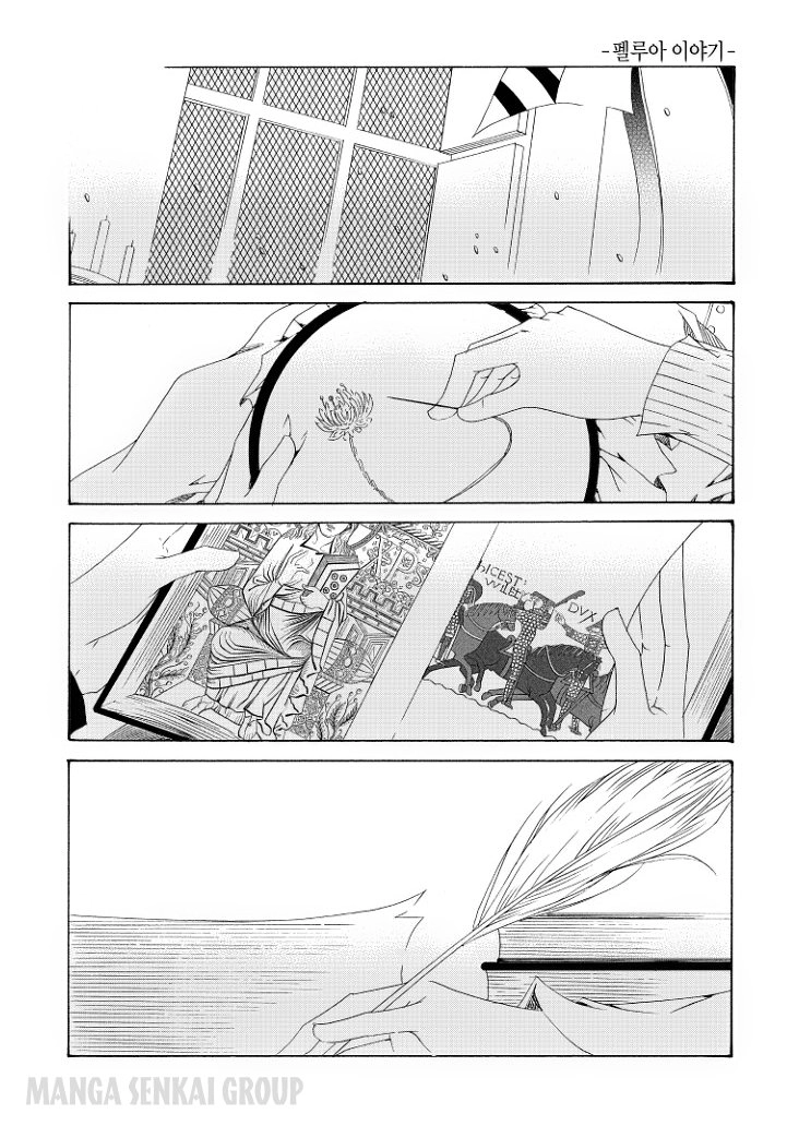 Tale Of Felluah Chapter 32 - 11