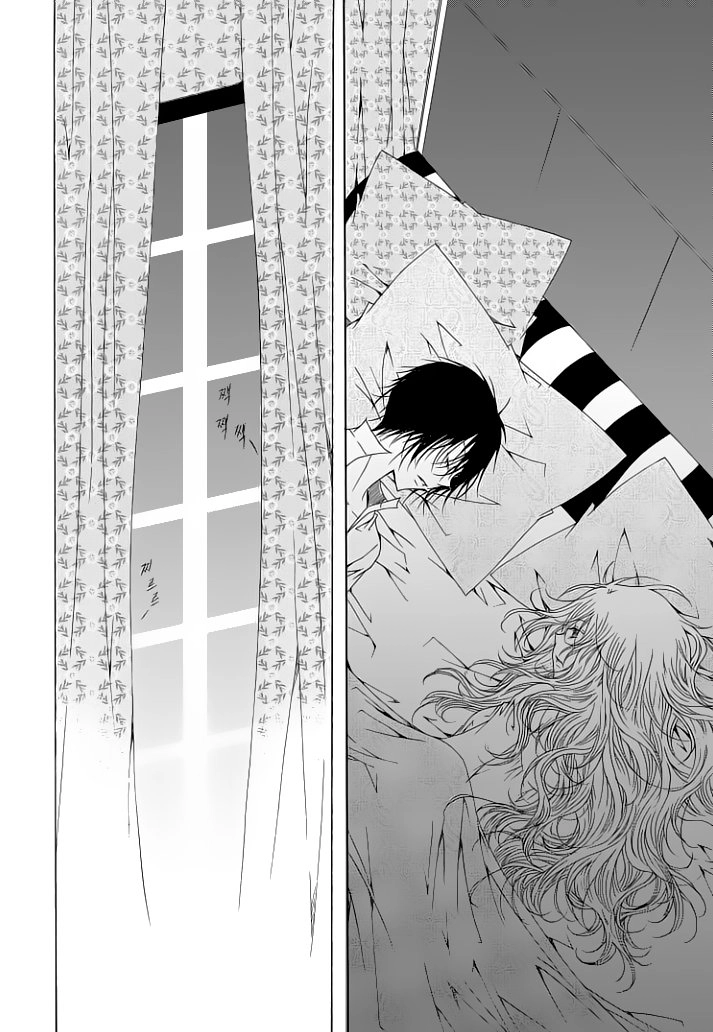 Tale Of Felluah Chapter 37 - 16