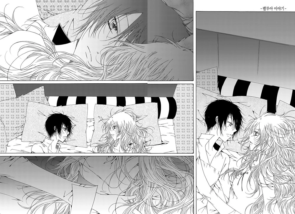 Tale Of Felluah Chapter 37 - 21