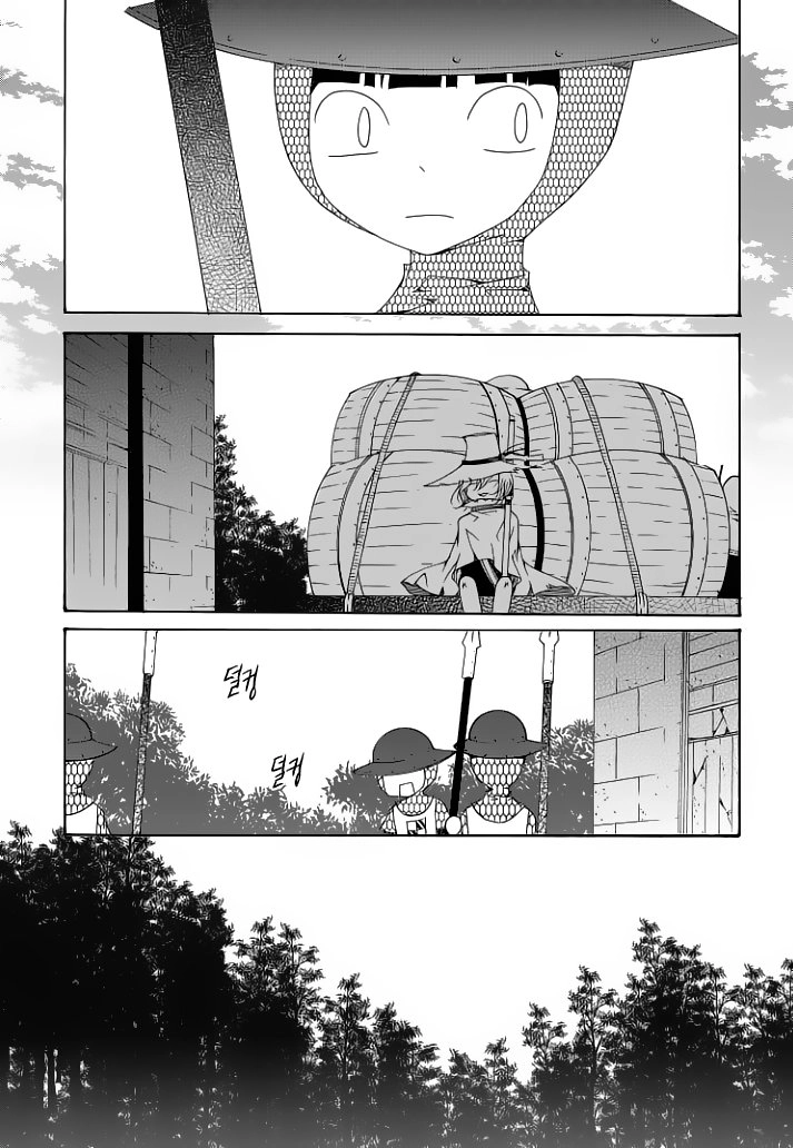 Tale Of Felluah Chapter 38 - 13