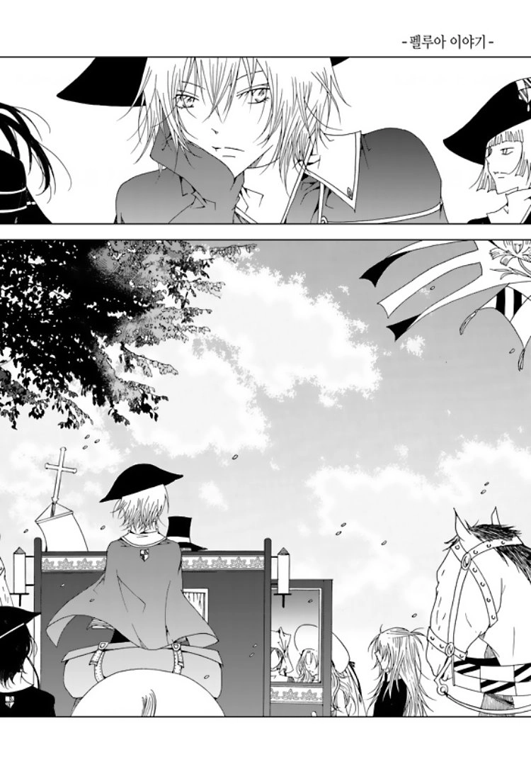 Tale Of Felluah Chapter 42 - 17