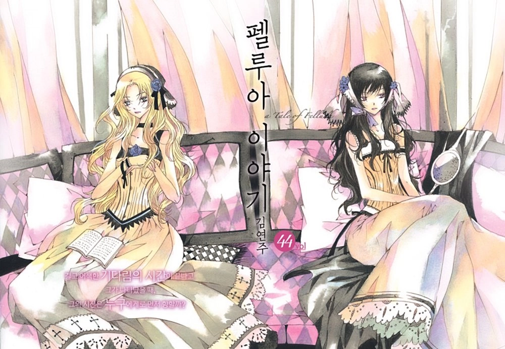 Tale Of Felluah Chapter 44 - 3