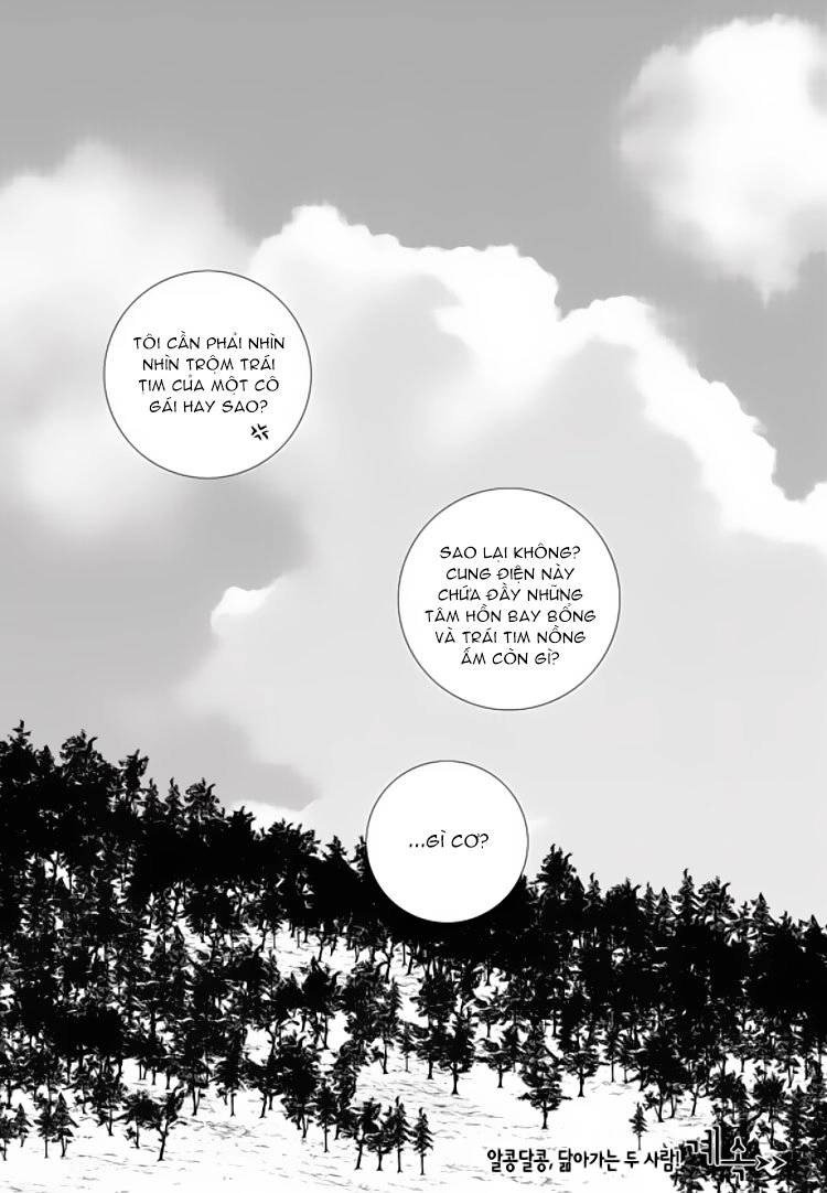 Tale Of Felluah Chapter 48 - 23